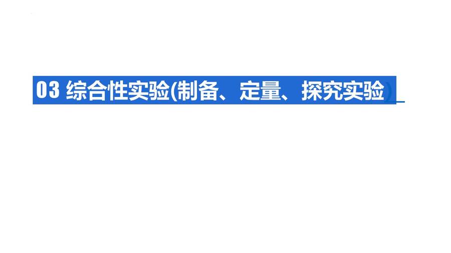 幻灯片10