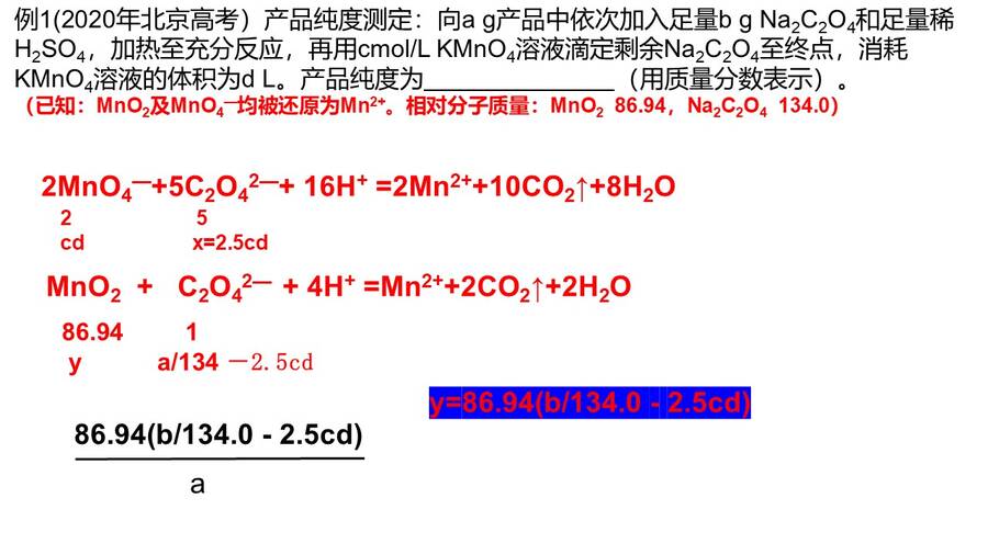幻灯片13