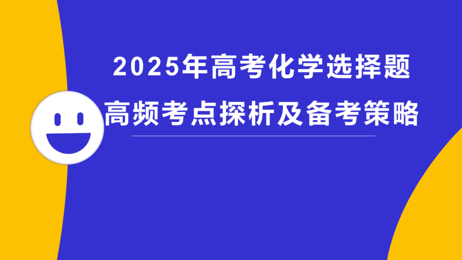 幻灯片1