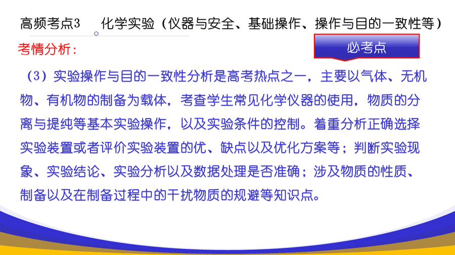 幻灯片13
