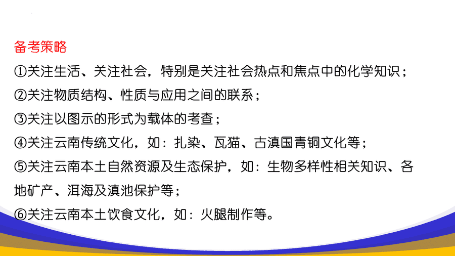 幻灯片6