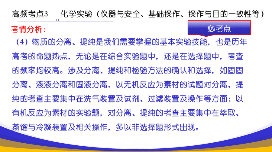 幻灯片14