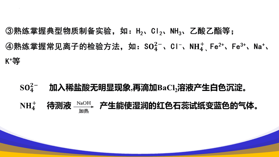 幻灯片22