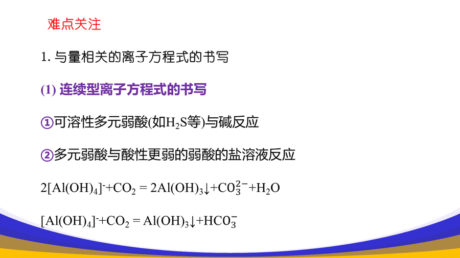 幻灯片30
