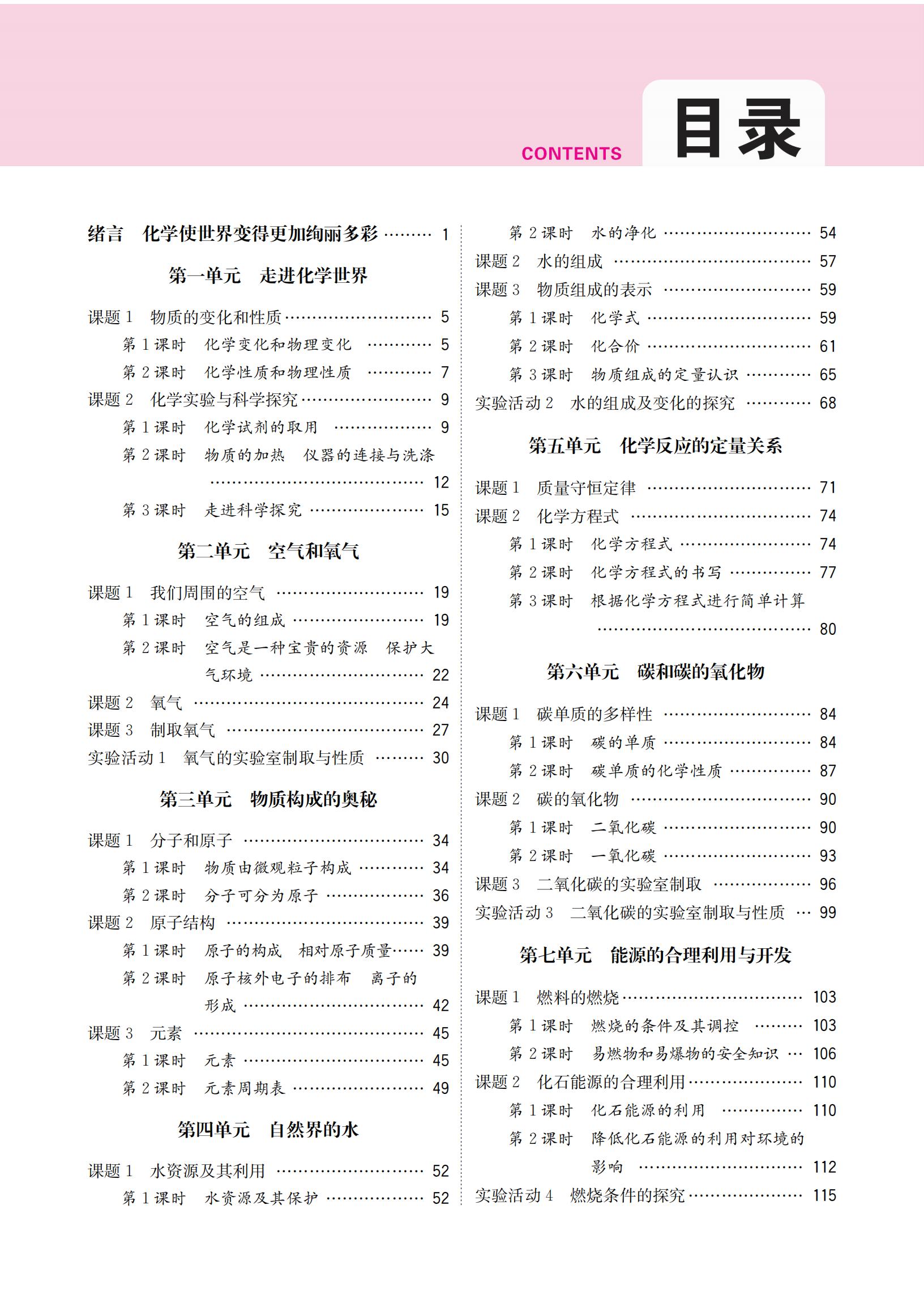 目录_00.jpg