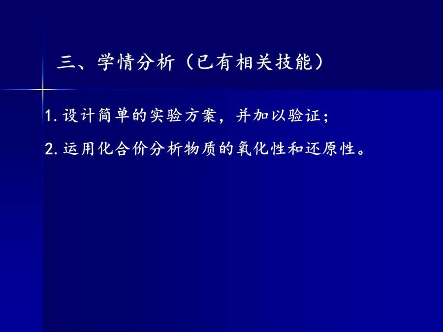 幻灯片5