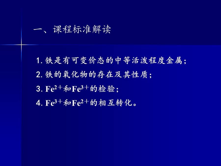 幻灯片2
