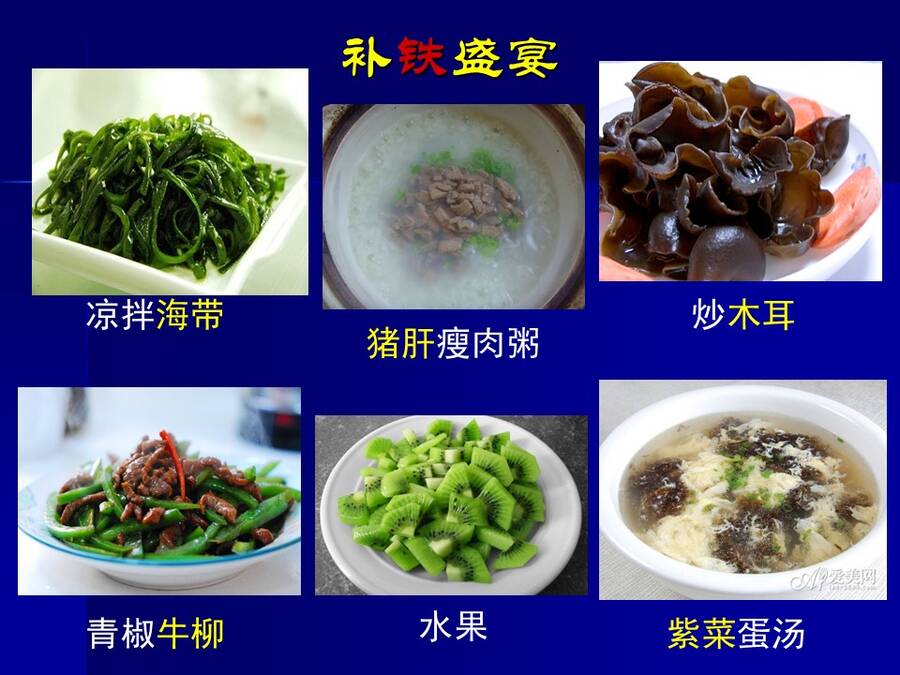 幻灯片16