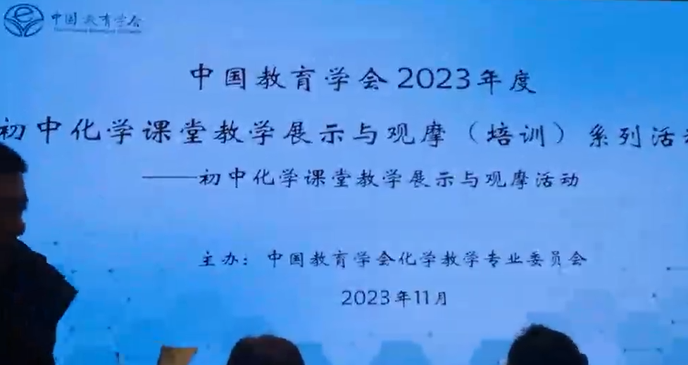 123化学网