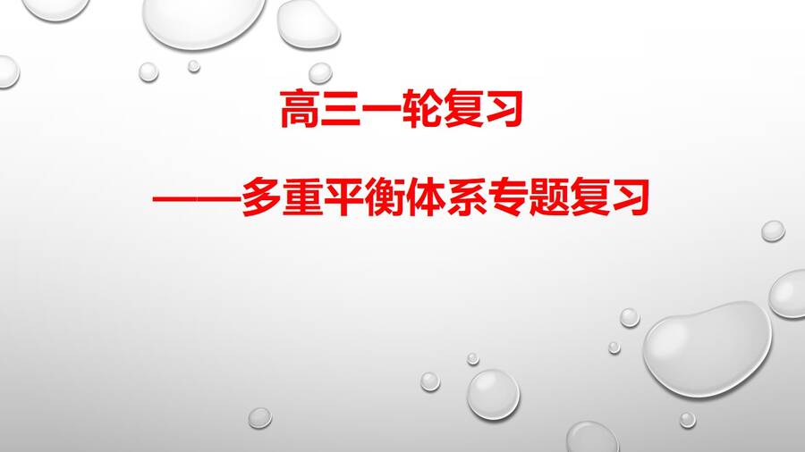 幻灯片1