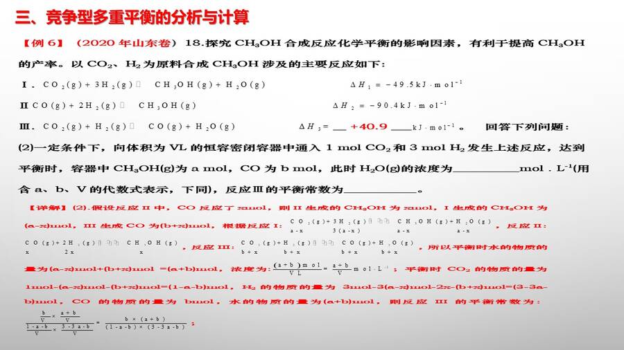幻灯片19