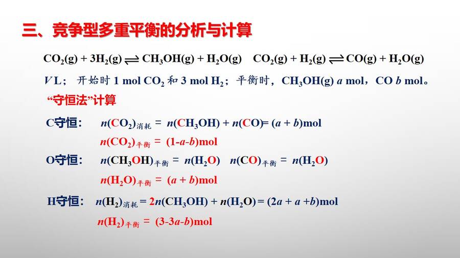 幻灯片18