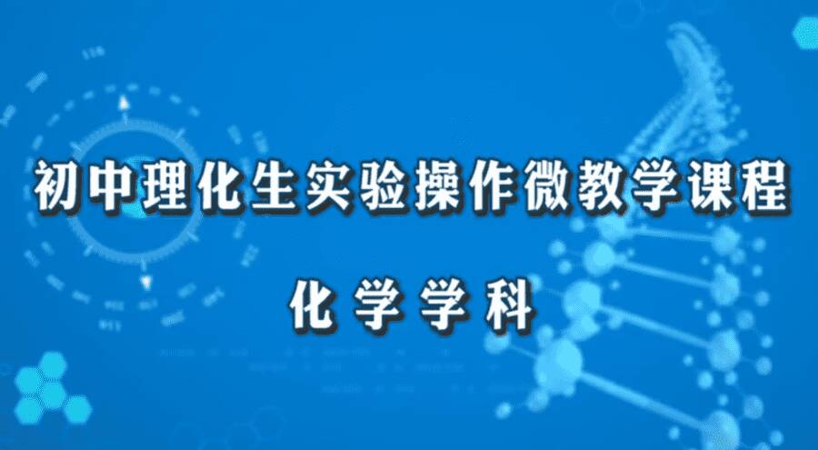 123化学网 123化学网