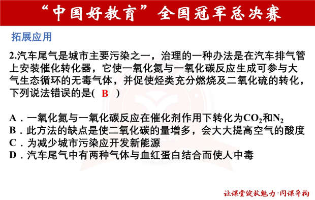 幻灯片18