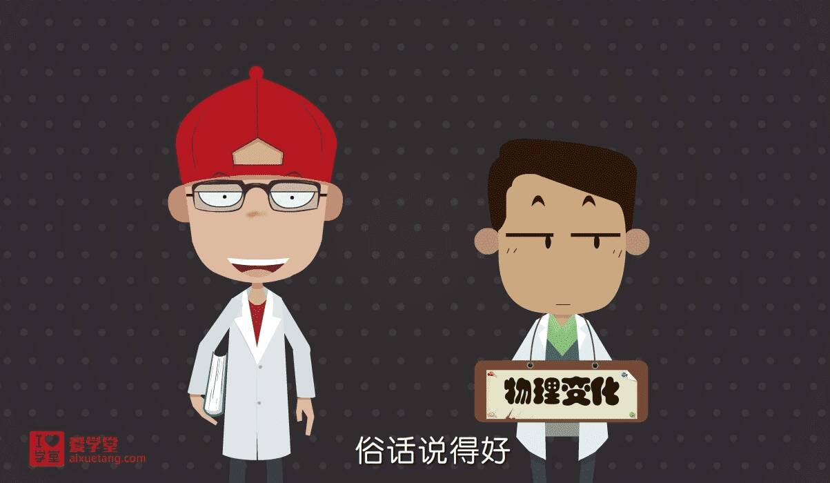 123化学网 123化学网