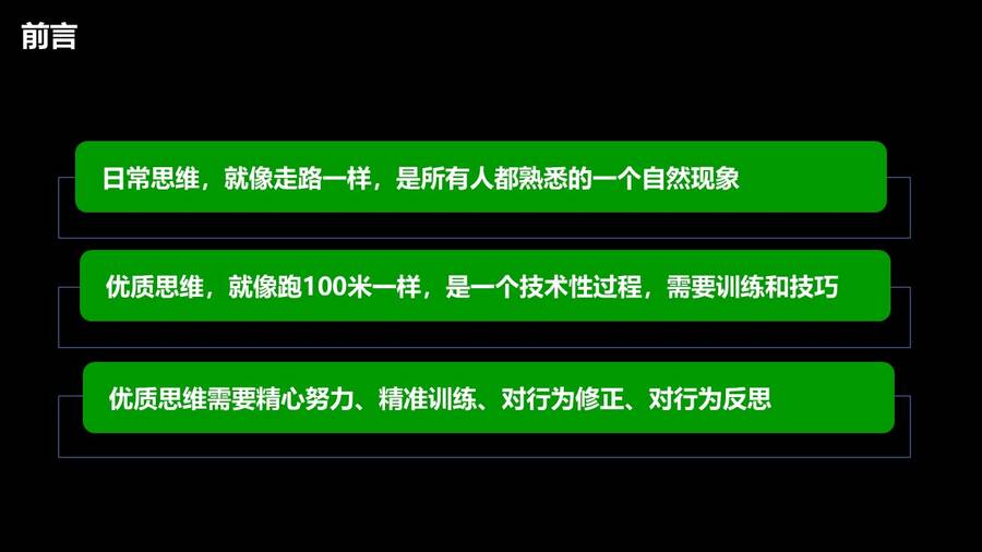幻灯片10