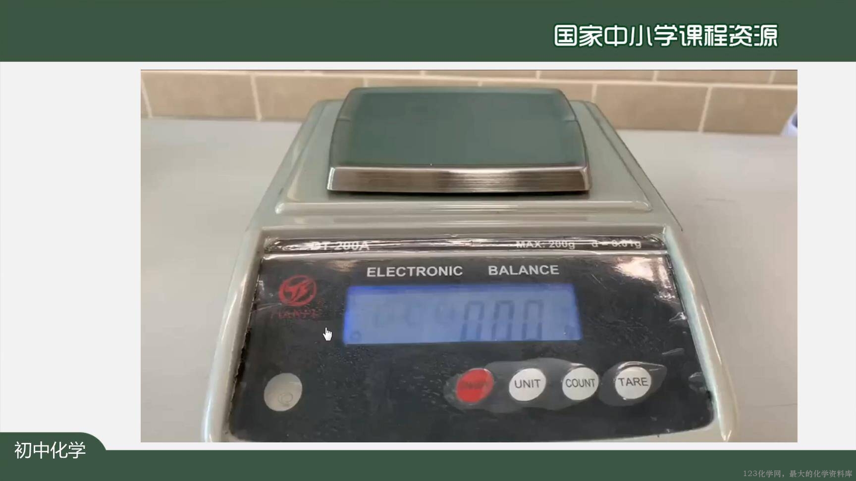 20201009初三化学(人教版)制取氧气(第三课时)-2PPT-13