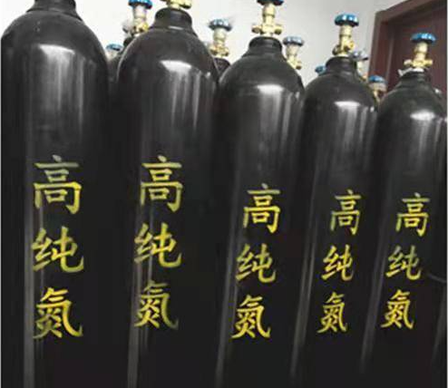 氮气