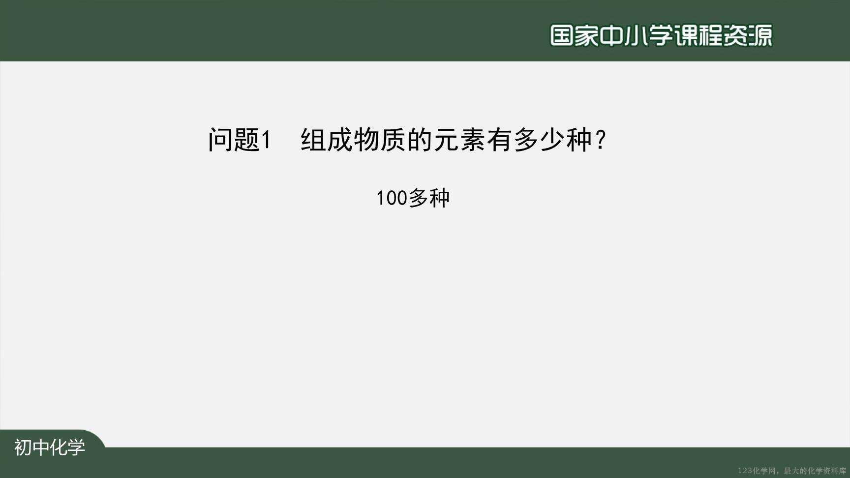 1215初三【化学(人教版)】碳和碳的氧化物+复习-3