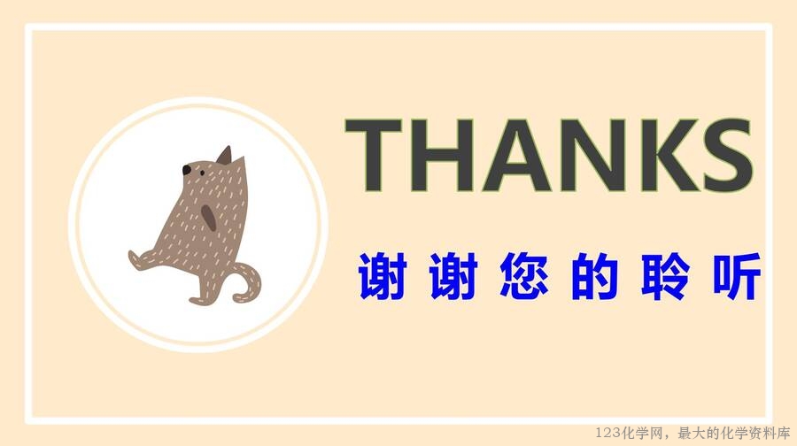合金