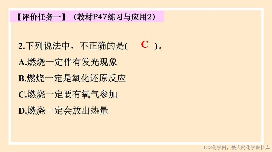 氯气的性质