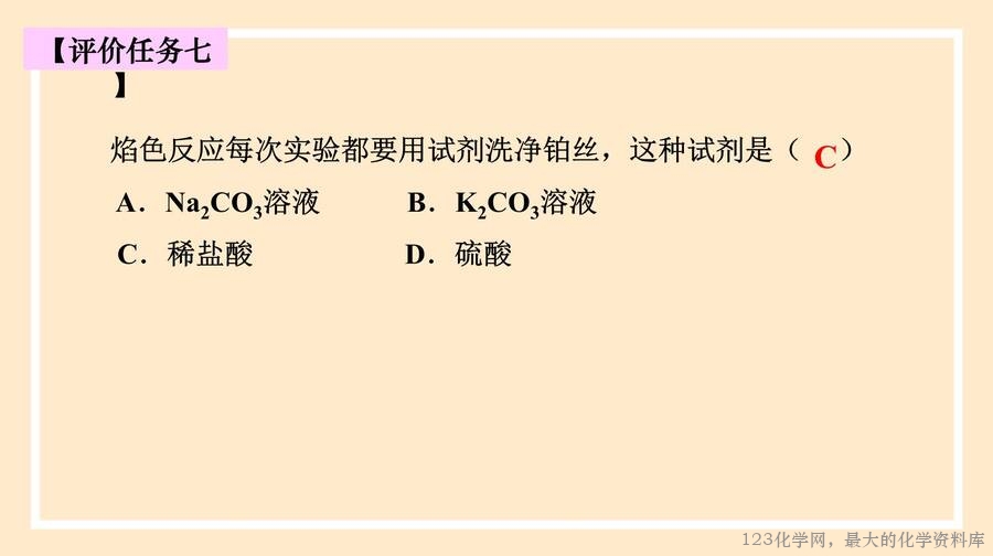 碳酸钠