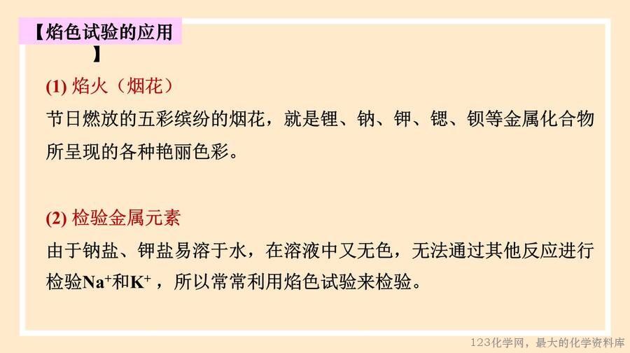 碳酸钠