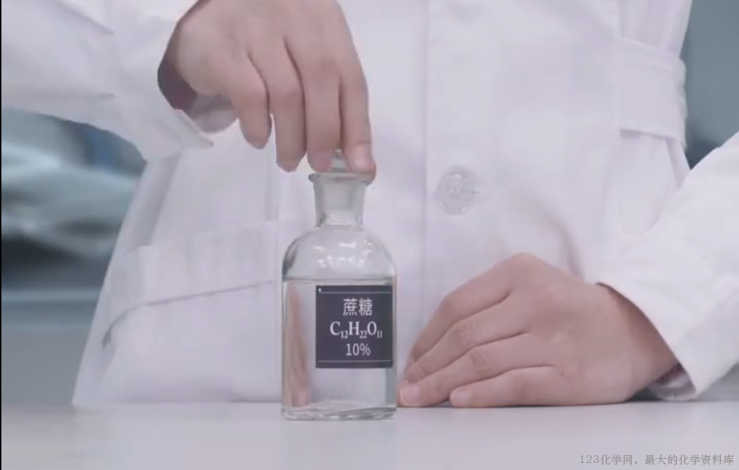 化学实验