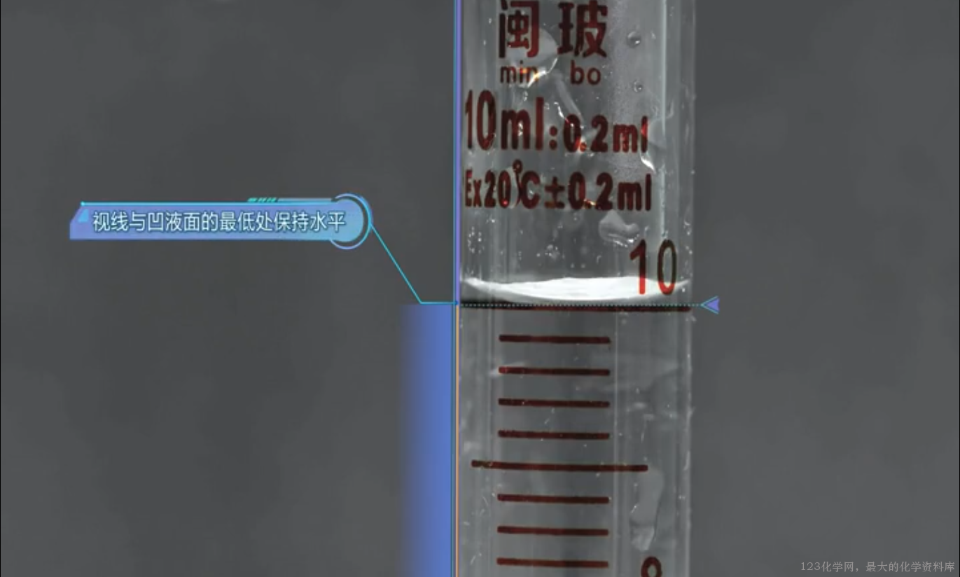 化学实验