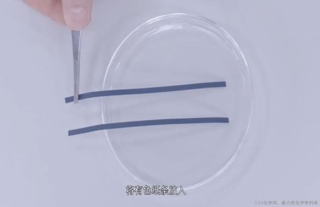 化学实验