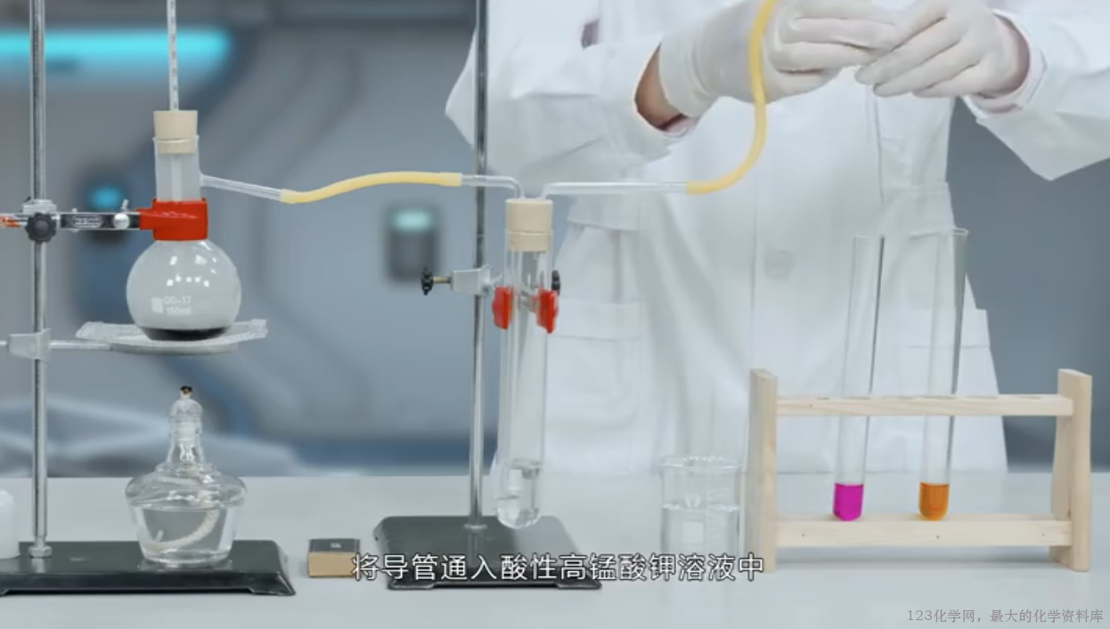 化学实验