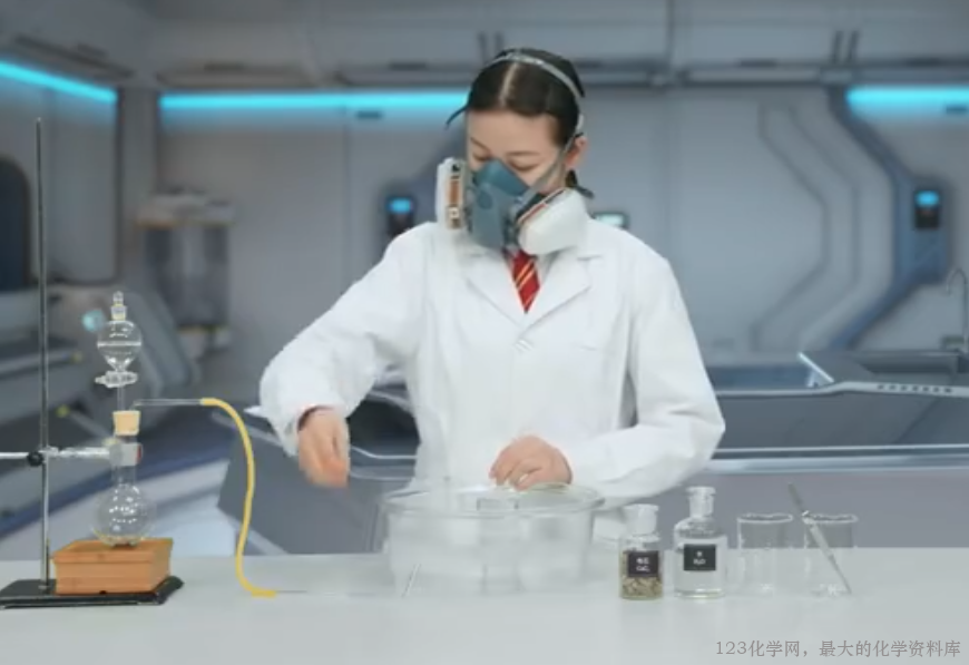 化学实验
