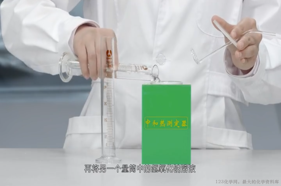 化学实验