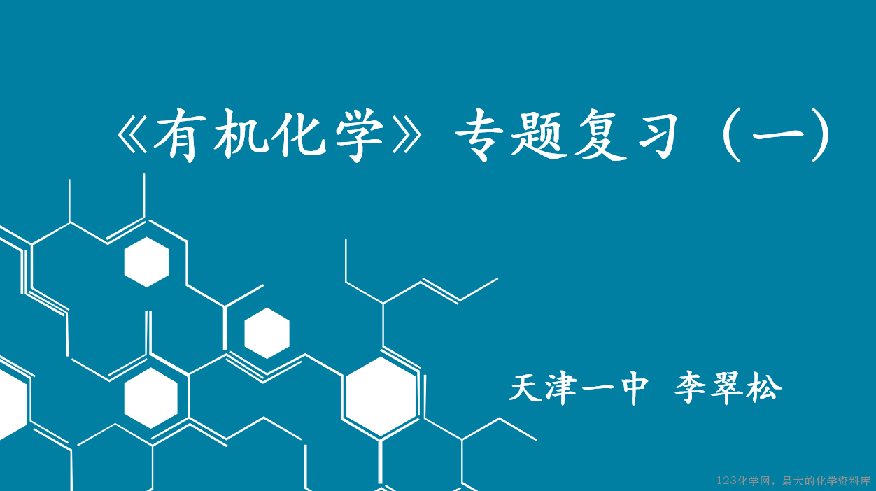 天津市空中课堂 天津市空中课堂