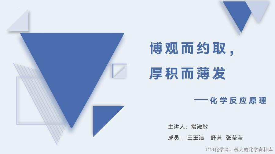 幻灯片1