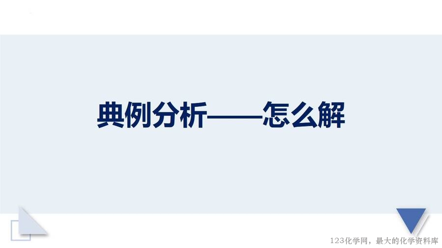 幻灯片19