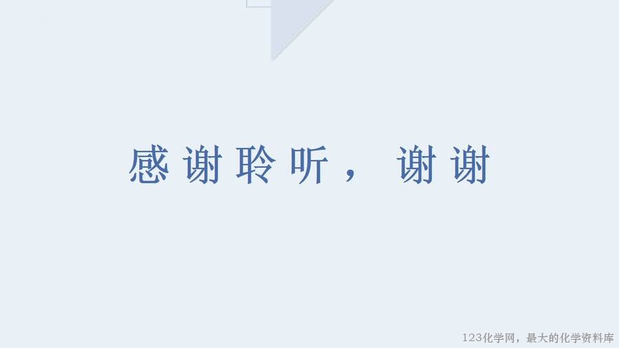 幻灯片34