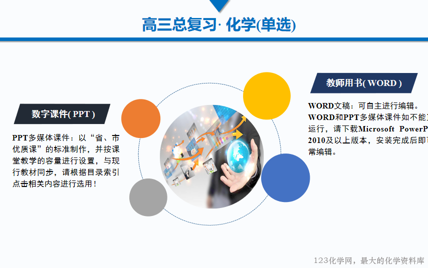 QQ20250825-181708