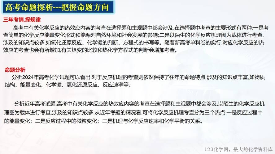 幻灯片4