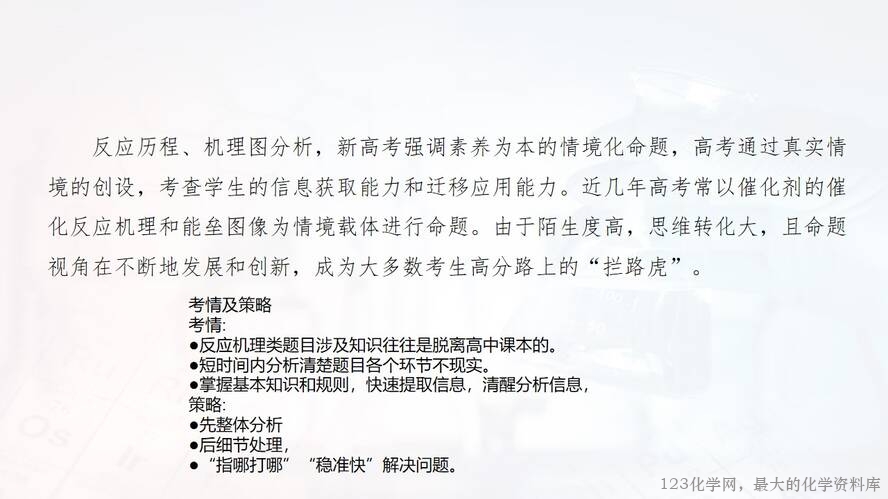 幻灯片5