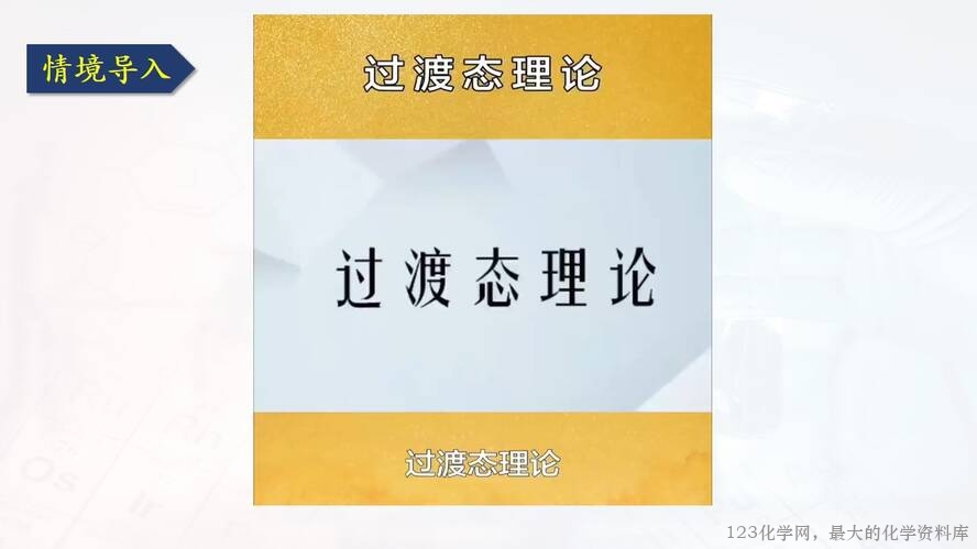 幻灯片18