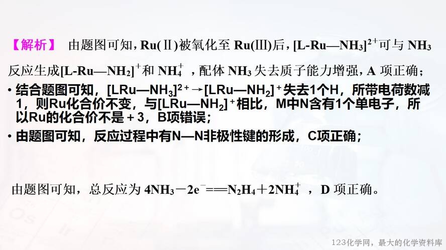 幻灯片42