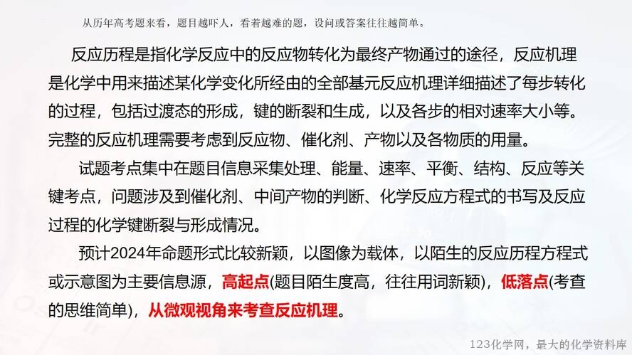 幻灯片50