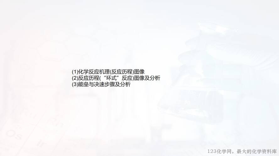幻灯片52