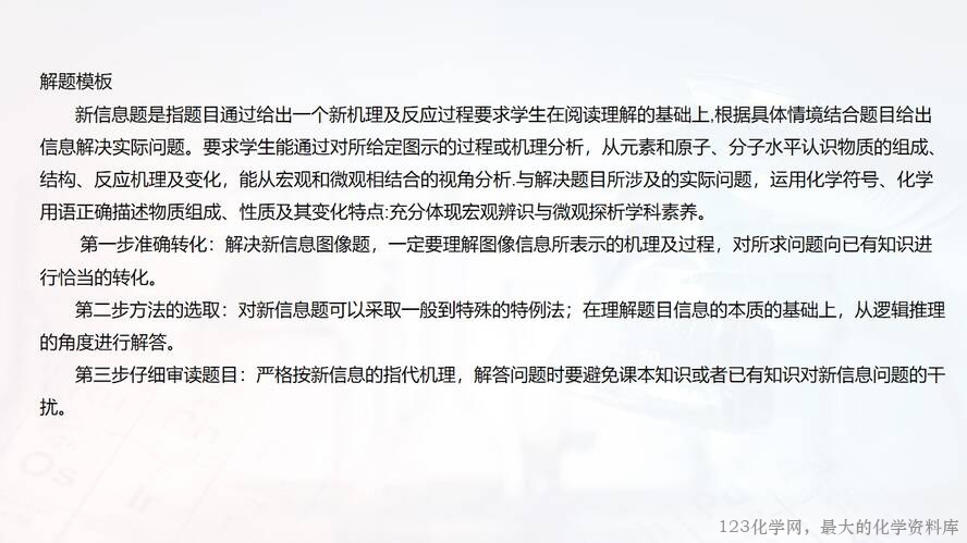 幻灯片51