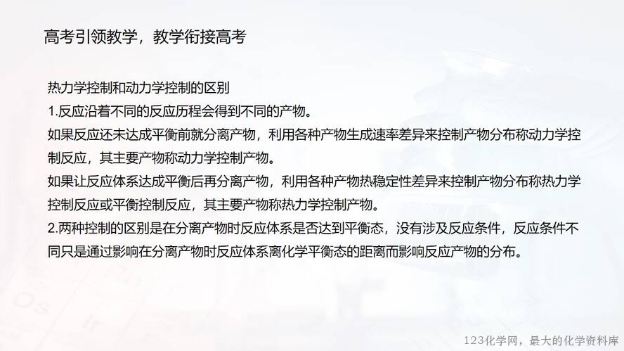 幻灯片55