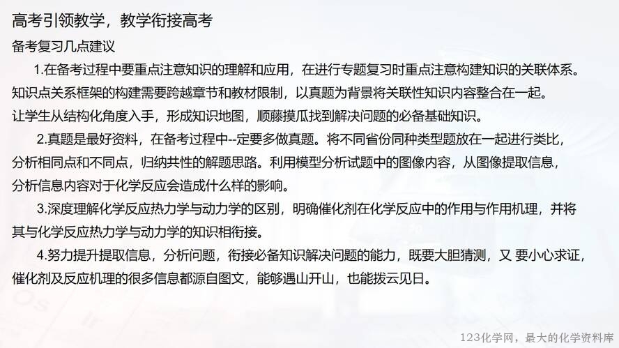幻灯片56
