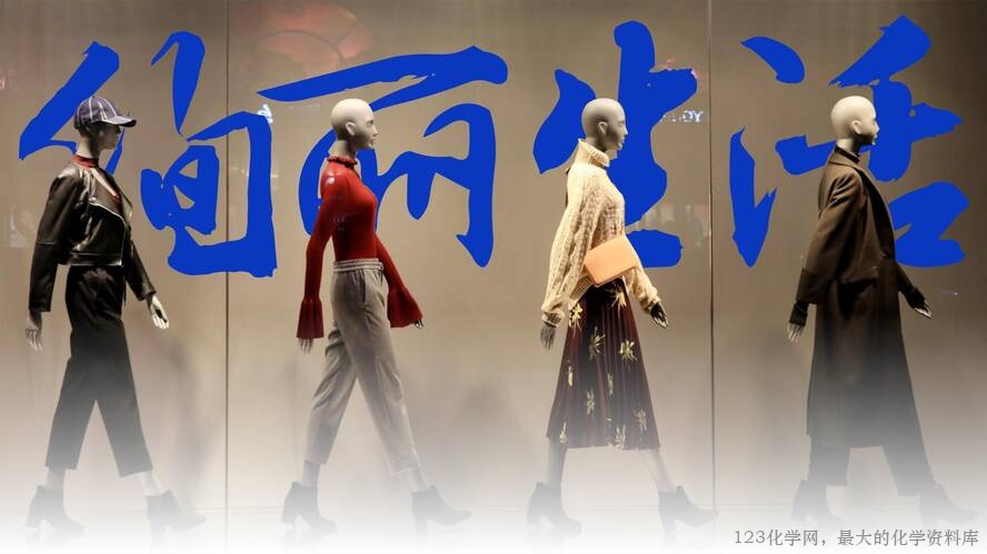2025秋初中化学九年级上册人教版优质课件绪言-10