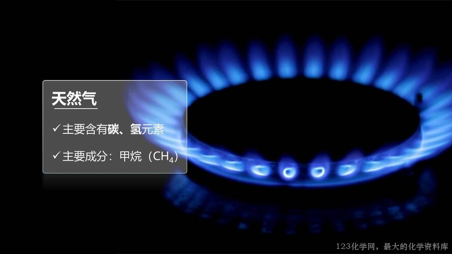 2025秋初中化学九年级上册人教版优质课件7