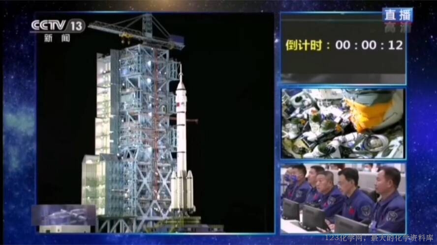 2025秋初中化学九年级上册人教版优质课件5